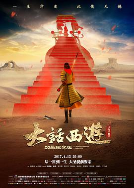 沙丘2 预告片封面